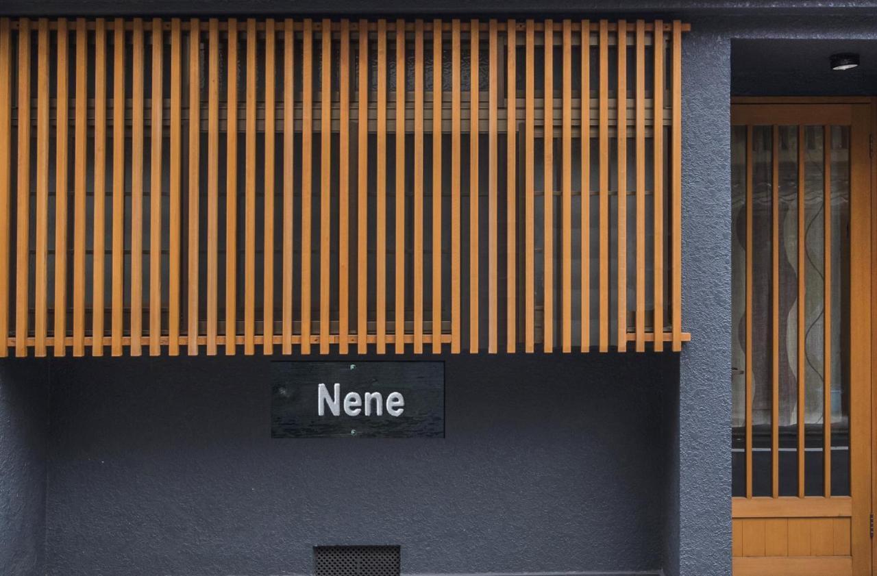 Shiki Homes Nene Kiotó Kültér fotó